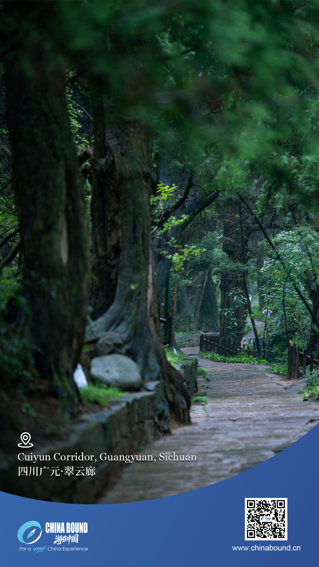 Cuiyun Corridor, Guangyuan, Sichuan