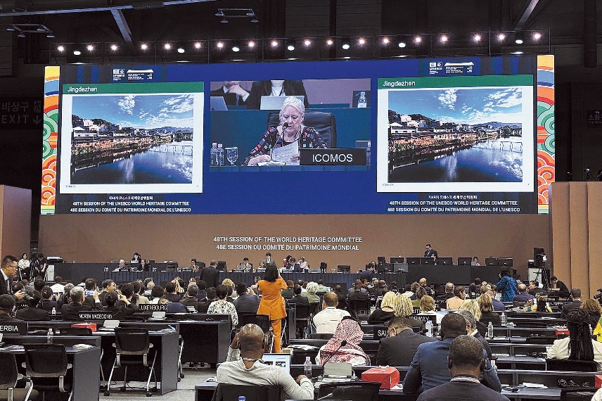 Jingdezhen porcelain sites added to World Heritage List