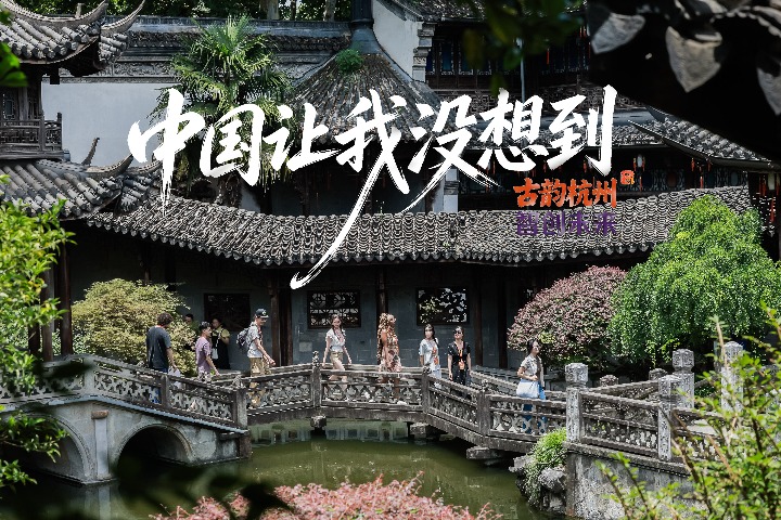 Seeing a dynamic China in Hangzhou