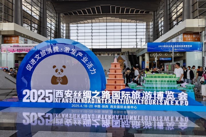 Xi'an Silk Road International Tourism Expo