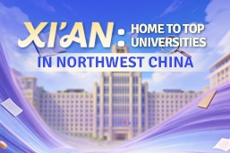 Xi'an: Home to top universities in Northwest China