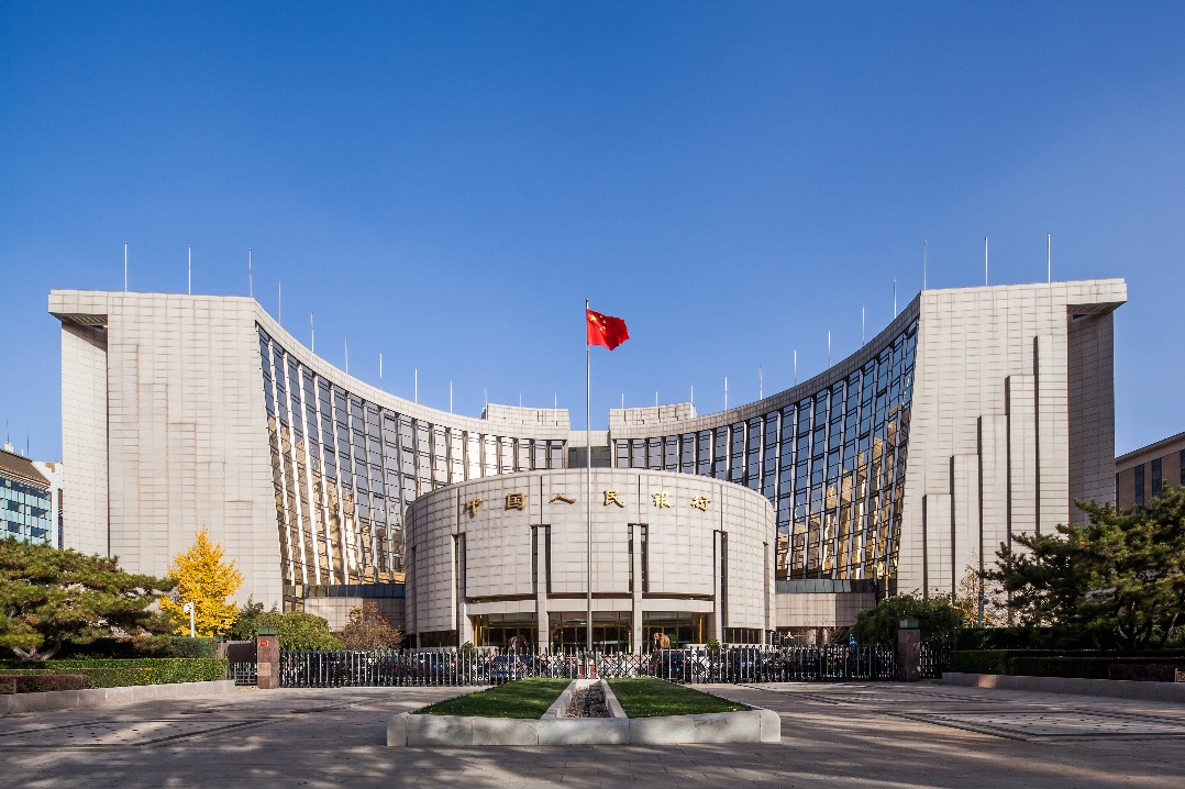 PBOC unveils national data catalogue to boost tech finance, data sharing