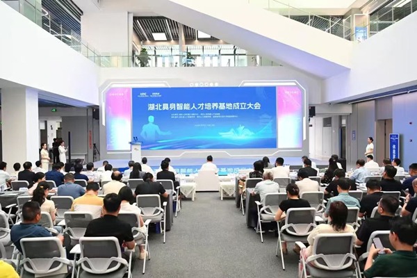 OVC welcomes Hubei Embodied Intelligence Talent Development Base