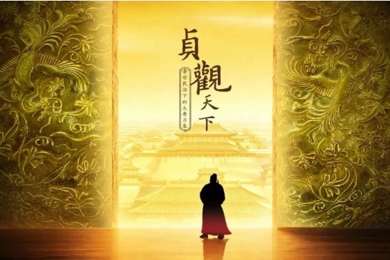 Tang Dynasty splendor comes to life in Guangdong