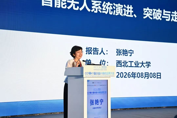 计算机大会2_副本.jpg