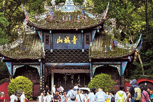 Mount Qingcheng: Where time meets the sacred