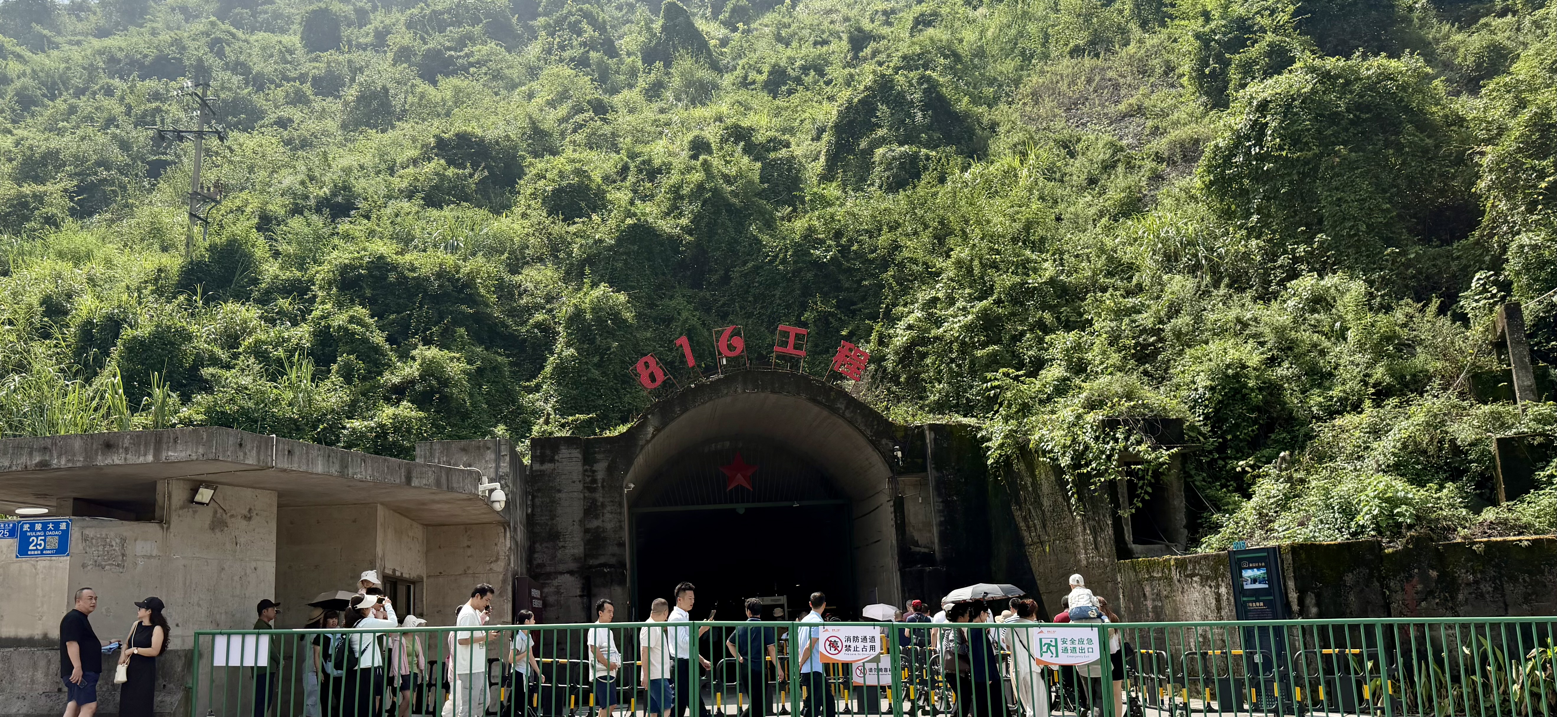 816 Project: From secret military complex to Chongqing’s underground sci-fi world