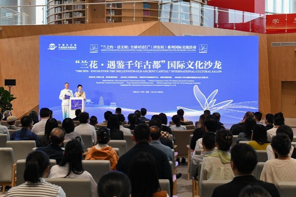 Cultural salon promotes intl exchanges