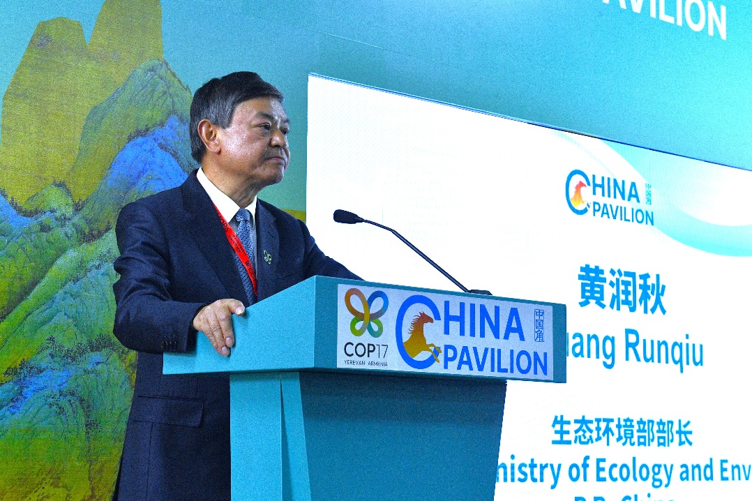 COP17 urges action to meet biodiversity goals