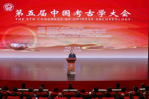Archaeology's past shapes its future in China